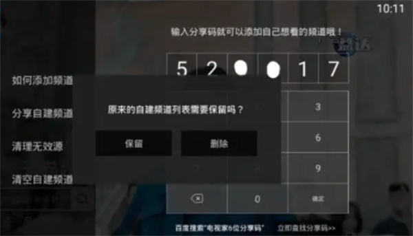 灵犀直播盒子