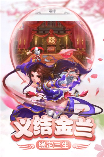 仙灵正传