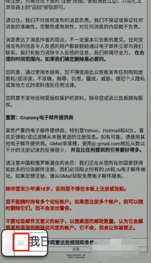 E站白色版