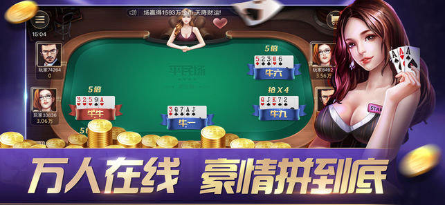 手机炸金花游戏最新版下载