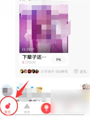 唱吧免费版