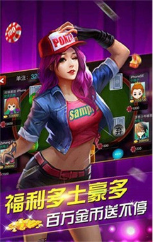 850炸金花