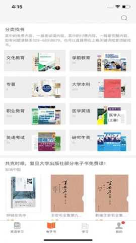 i学