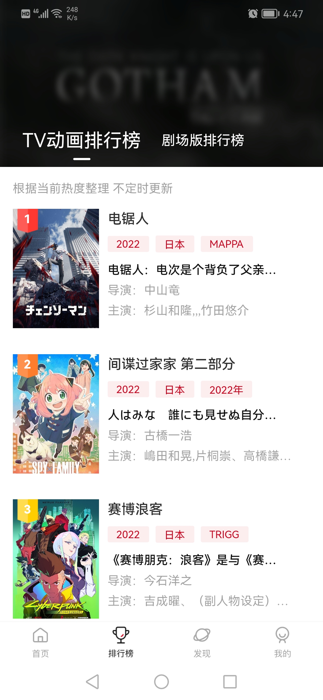 次元城动漫版