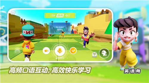 ABC英语角最新版