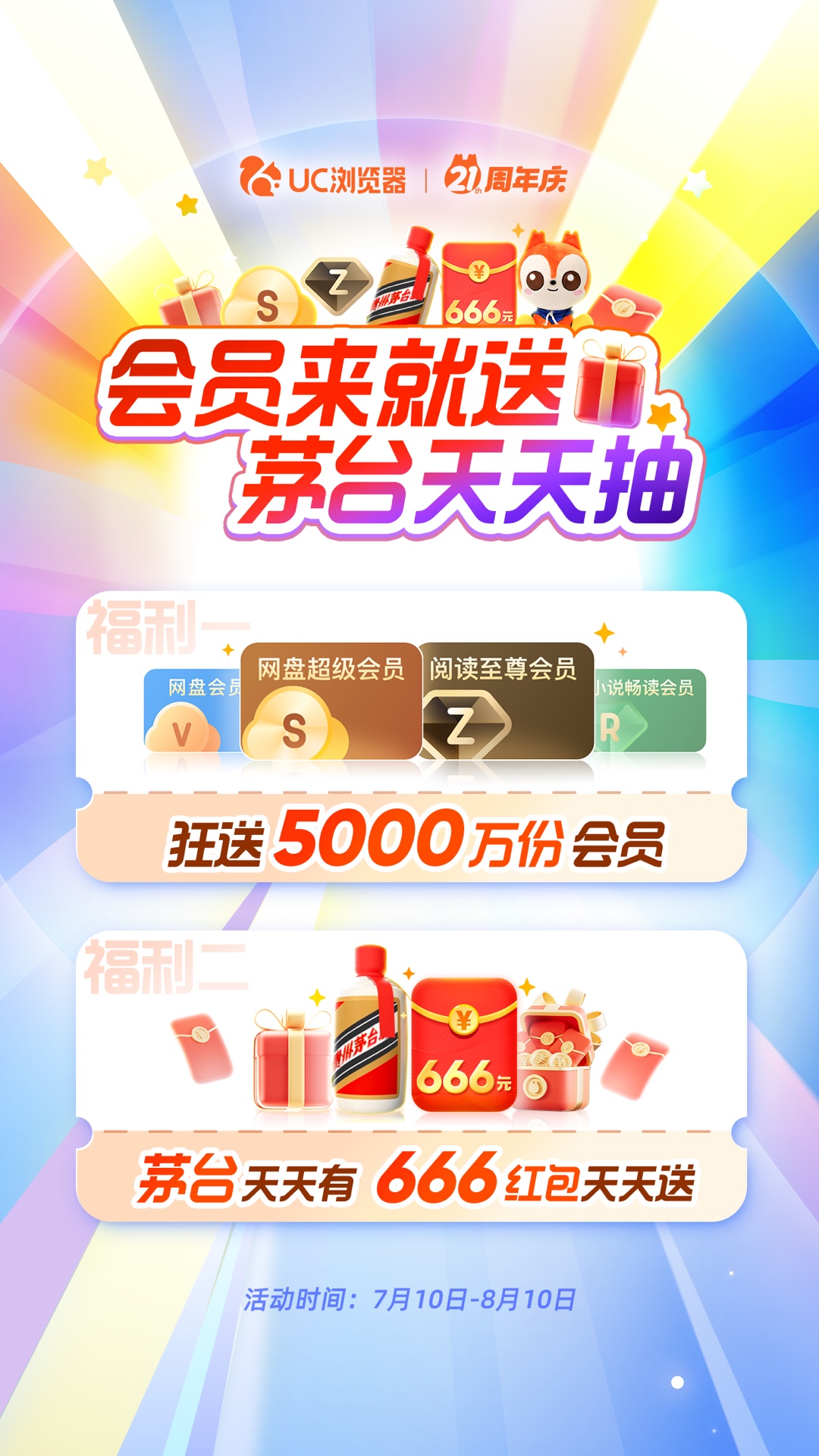 uc浏览器网页移植版