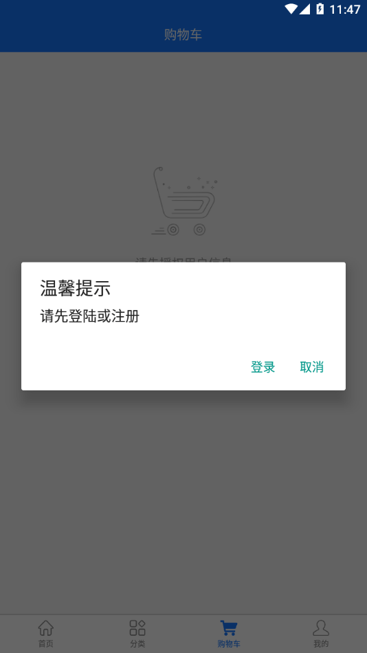 三峡e购员工商城手机端apk下载