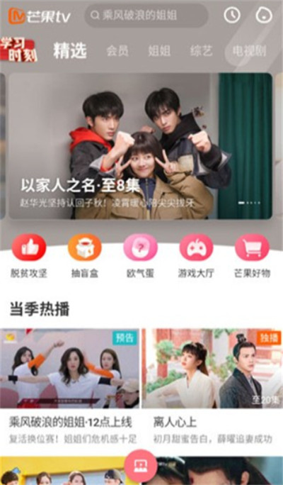 宜搜宝下载