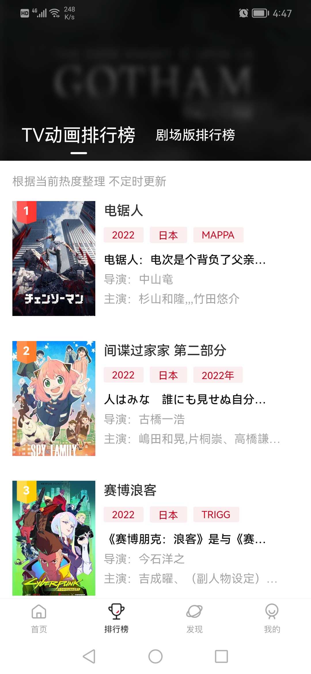次元城动漫版