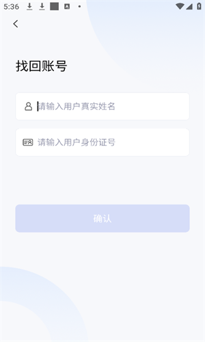 云港通物流平台