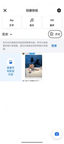 Facebook脸书官网版