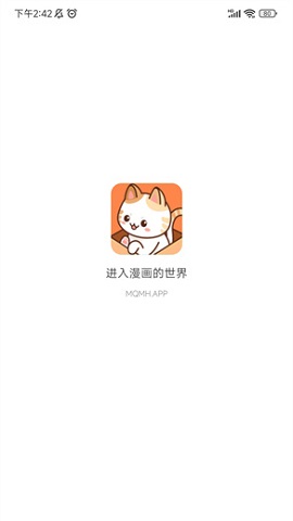 喵呜漫画(喵上漫画)