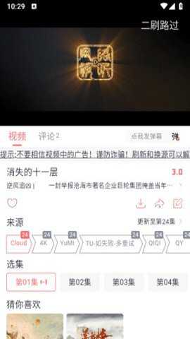 橘子视频纯净版