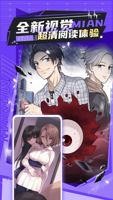 漫画屋app官方版