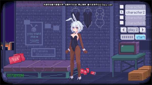 像素兔女郎手游