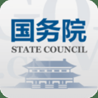 国务院