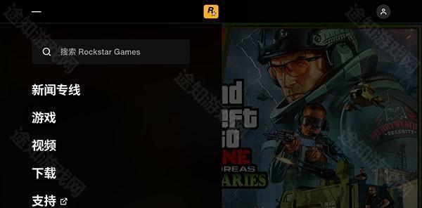 R星游戏
