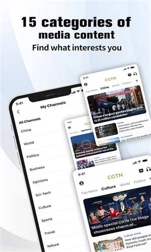 CGTN英语频道