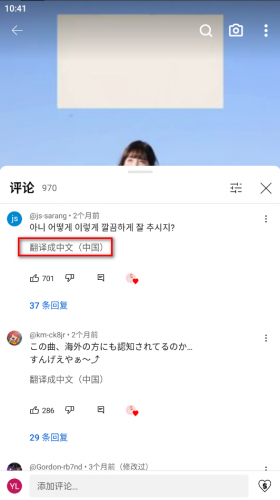 YouTube官方正版