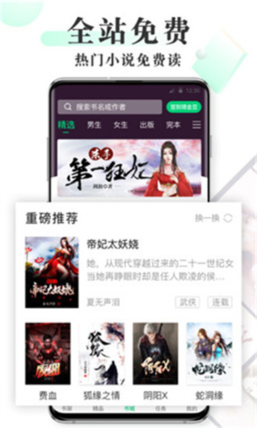 蜜桃动漫永久免费