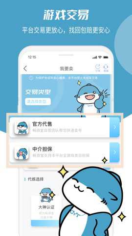 畅游堂交易平台