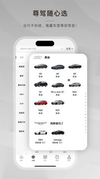 光速超跑