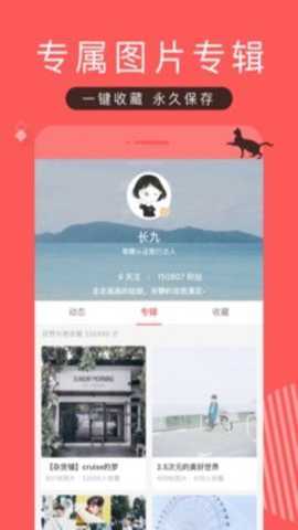 堆糖