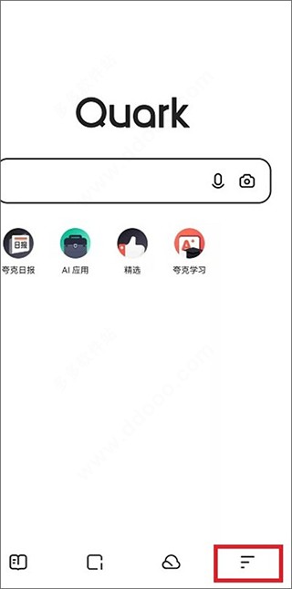 旧版夸克