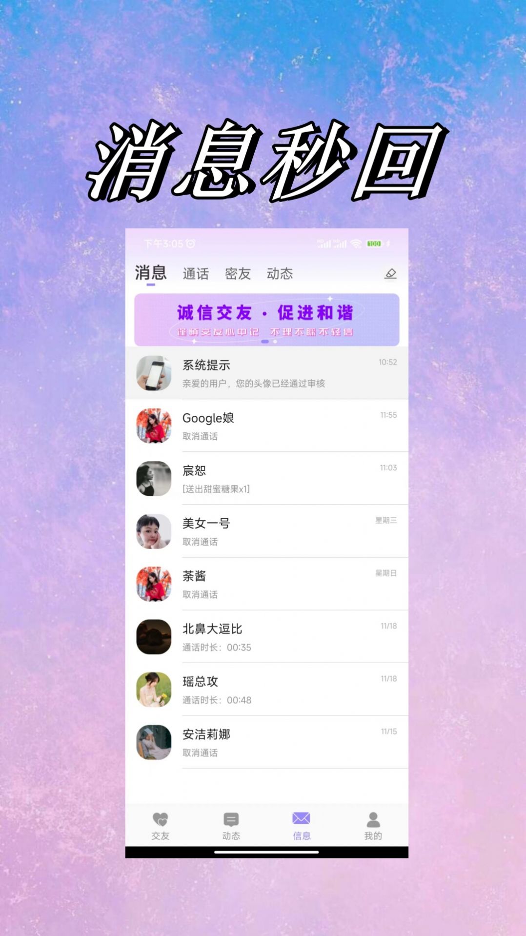 都播花海