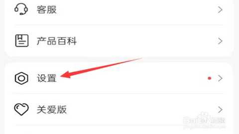 和家亲 10.6.0 安卓版