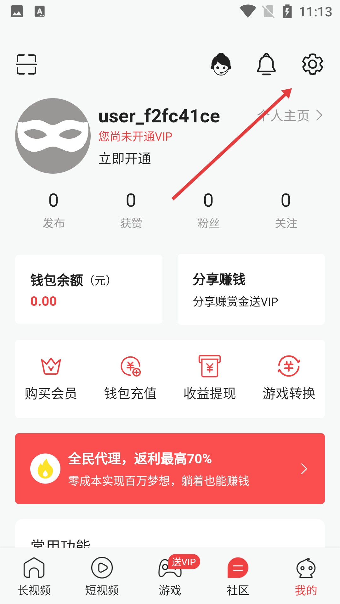 魅影直播
