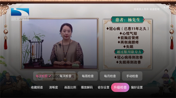 灵犀直播盒子