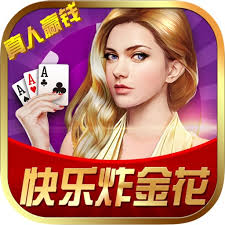 快乐炸金花送80000金币手机版下载