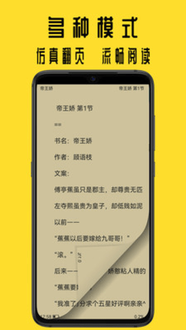 书包阅读 1.0.1 官方版