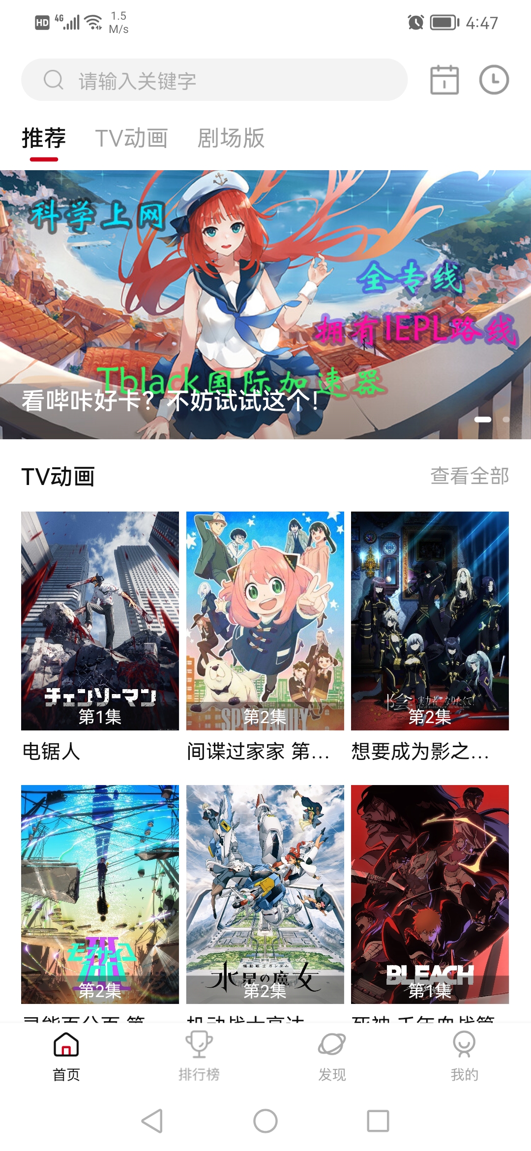 次元城动漫版