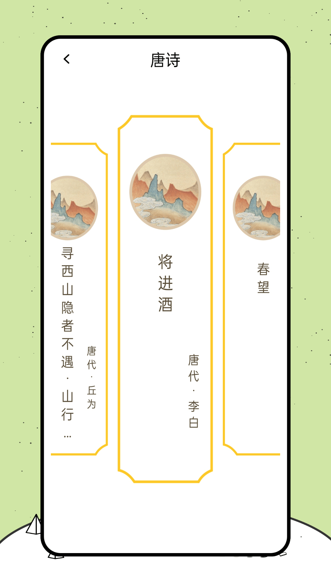 喵喵阅读绘本最新下载
