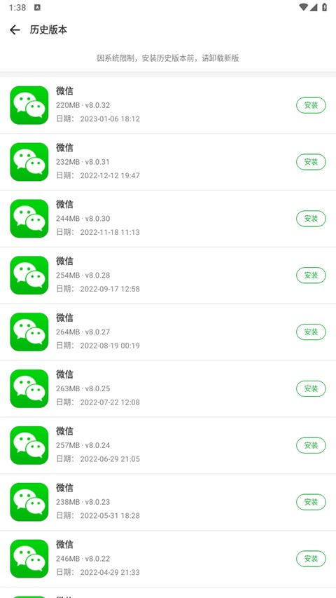豌豆荚官方版