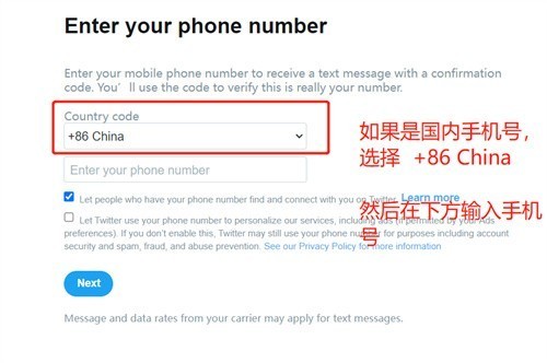 twitter最新版官方版