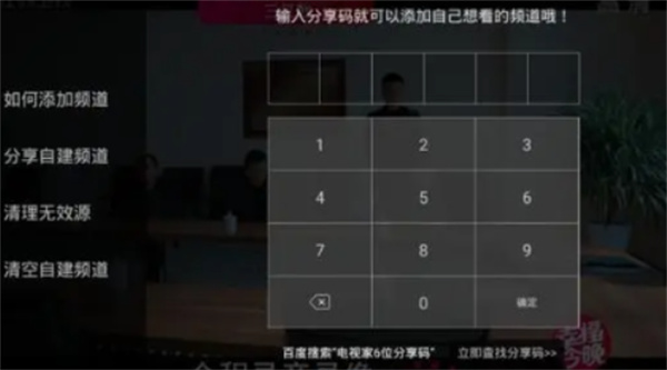 灵犀直播盒子