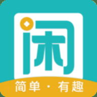 趣闲赚
