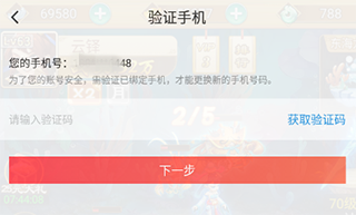 66手游安卓版