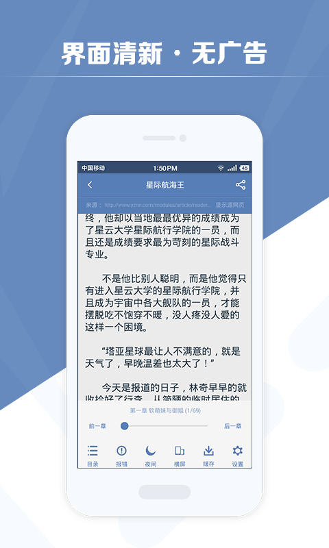 老子搜书官方版最新版本