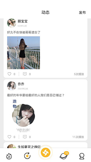 9uu社区 有你有我足矣