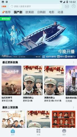 狸猫视频下载安卓最新版