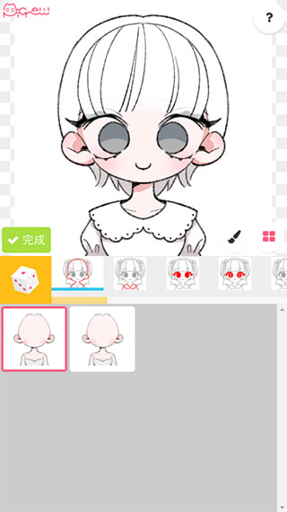 picrew me