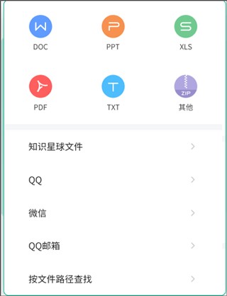知识星球旧版本