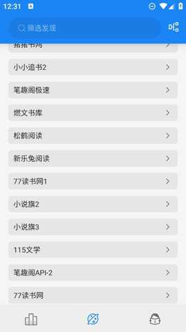 海豚阅读器