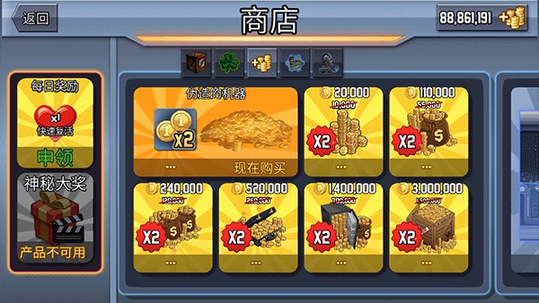疯狂喷气机12