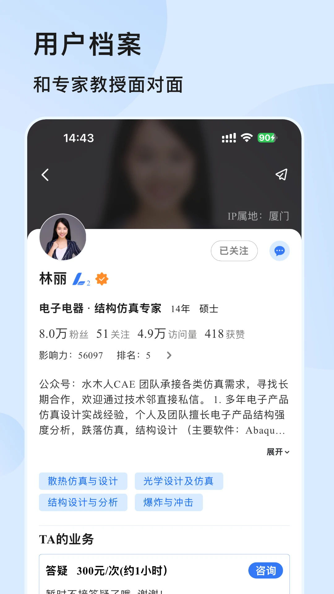 技术邻最新版