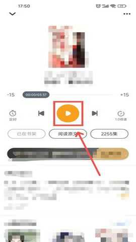 爱读小说 5.0.4 安卓版